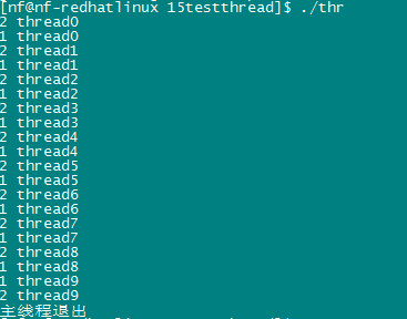 线程撕裂者_线程是什么意思_linux 线程 pthread_create