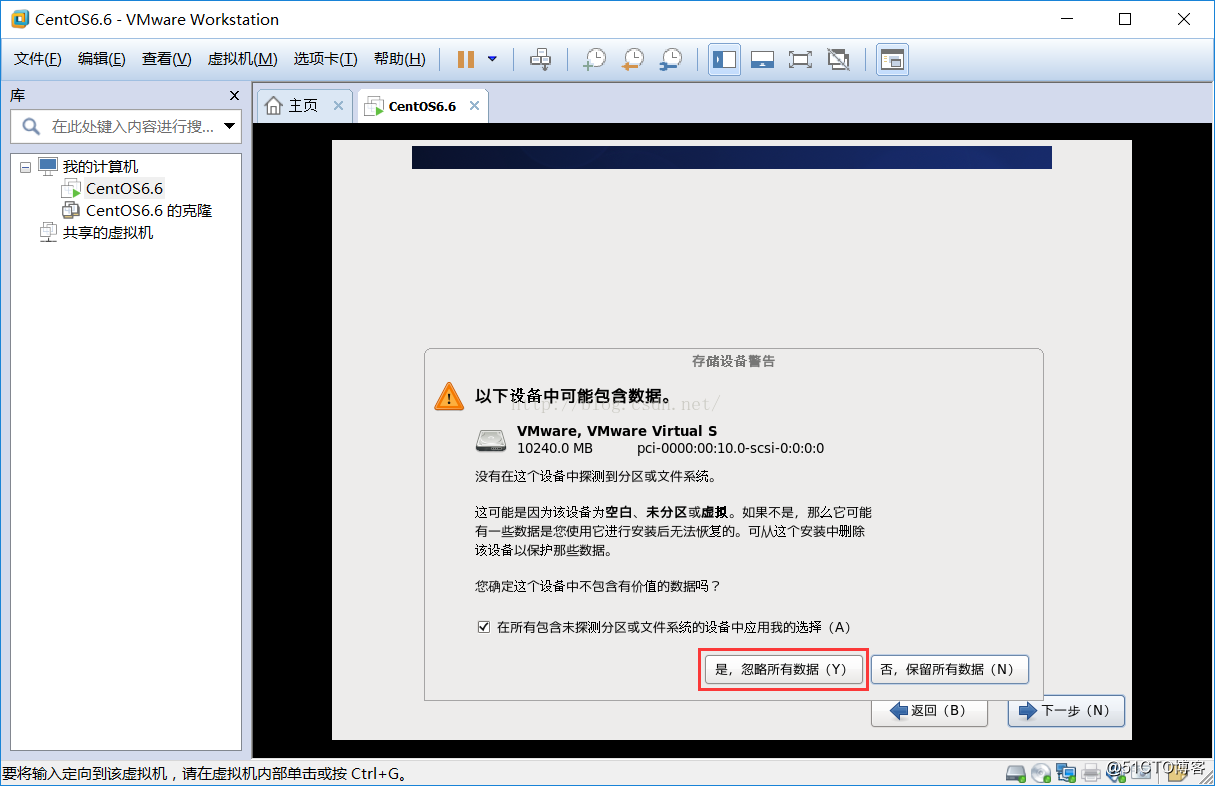 VMware Workstation 的安装和使用VMware给虚拟机安装linux系统（超详细）
