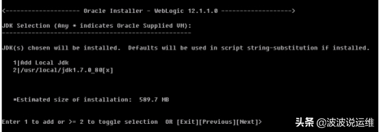 域新建组无权限_linux新建weblogic域_域新建用户无法登陆