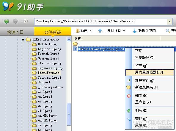 word文件只读怎么办_centos文件系统只读_linux 文件只读怎么办