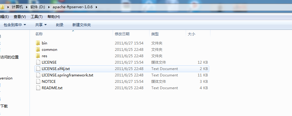 centos 文件文件命令_xml文件只读_centos文件系统只读