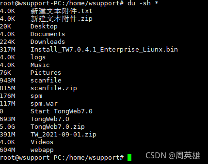 linux系统怎么编辑文件_pe系统访问linux文件_linux文件系统ext4