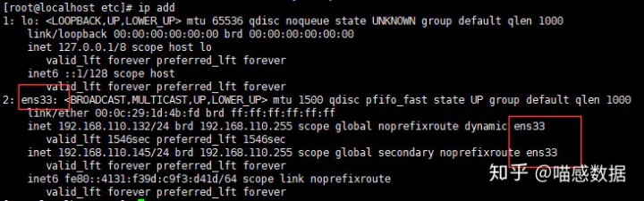 linux 虚拟主机配置_linux云主机配置_linux主机配置双网卡 广播