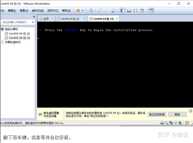 虚拟linux虚拟镜像_linux 虚拟主机配置_linux云主机配置