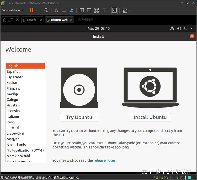 ubuntu卸载火狐浏览器_火狐浏览多个网页桌面会出现很多tmp文件_ubuntu卸载gnome桌面后卸载