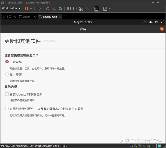 火狐浏览多个网页桌面会出现很多tmp文件_ubuntu卸载火狐浏览器_ubuntu卸载gnome桌面后卸载