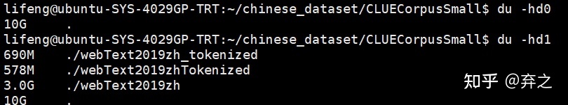 linux统计文件行数_linux 统计目录下文件实际大小_linux统计文件多少行