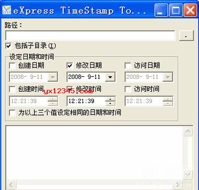 linux修改文件时间戳_linux修改文件修改时间_linux看文件修改时间