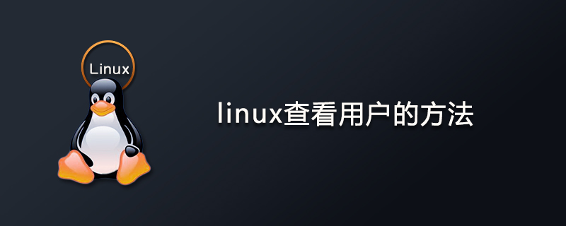 linux php 版本信息_linux 查看php版本信息_linux php版本查看