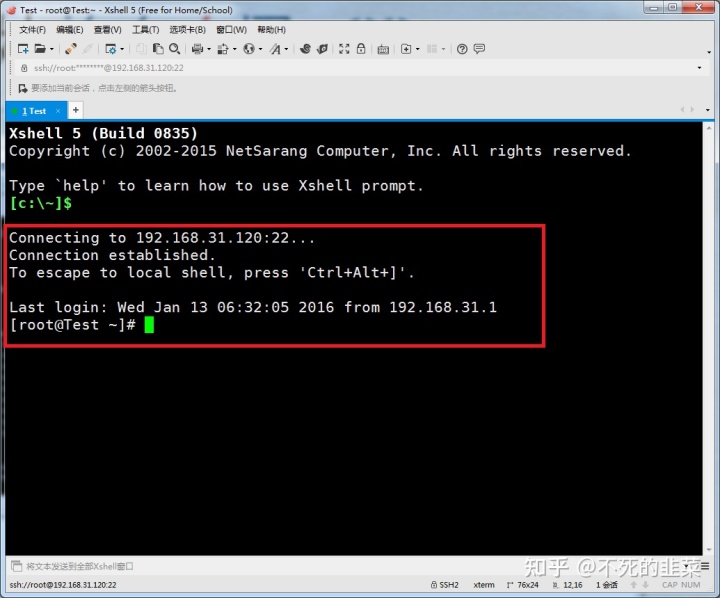 虚拟机linux网络配置_虚拟机安装linux配置网络_linux配置虚拟独立主机