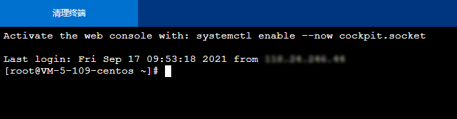 linux系统关闭ssh服务_linux系统怎么看系统_linux系统服务器