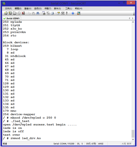 安装linux内核源代码_linux内核精髓精通linux内核必会的75个绝技_linux 内核代码结构