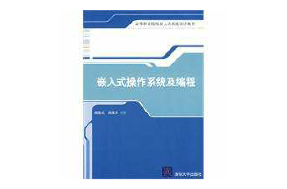 unix 网络编程_unix环境高级编程第四版_unix环境高级编程第三版pdf 中文