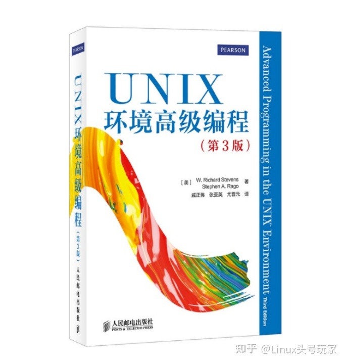 unix环境高级编程 视频_unix 网络编程_unix环境高级编程 3 编译