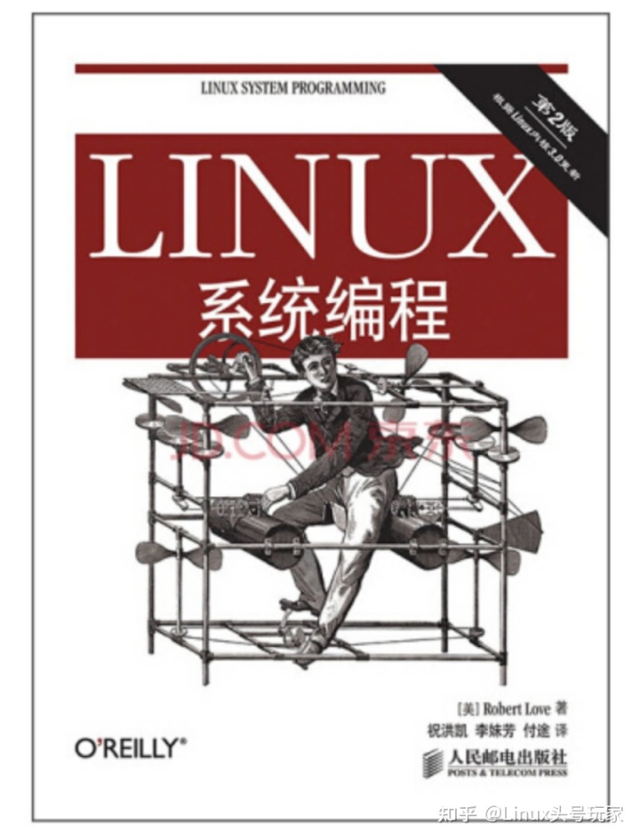 unix环境高级编程 3 编译_unix 网络编程_unix环境高级编程 视频