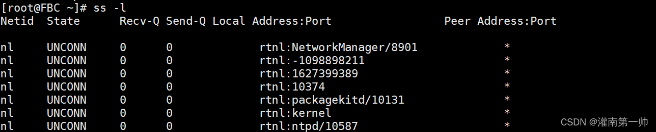 linux网络服务器配置与管理项目教程_sql server管理配置器在哪_hero登陆器配置器教程
