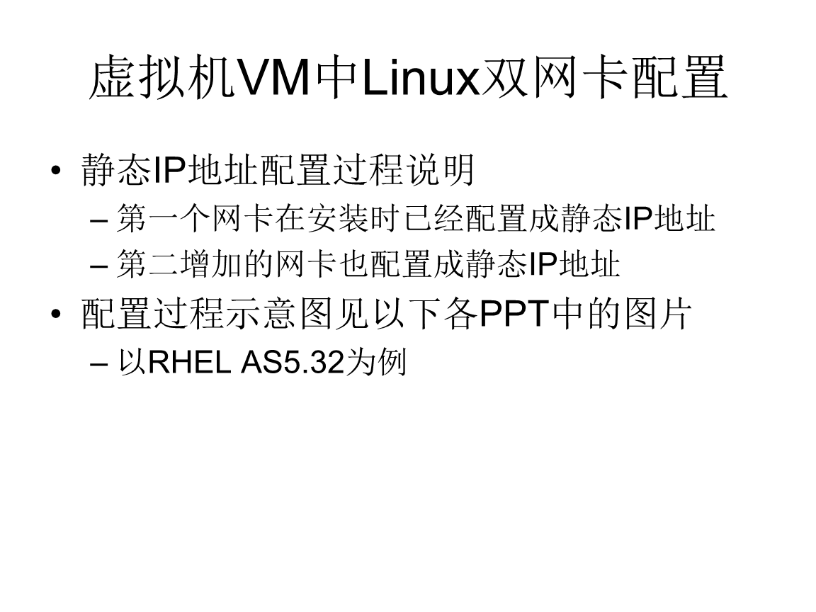 linux网络服务器配置与管理项目教程_hero登陆器配置器教程_sql server管理配置器在哪