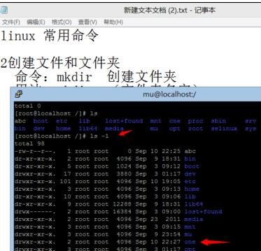linux重命名文件_linux复制文件并重命名_linux拷贝文件并命名