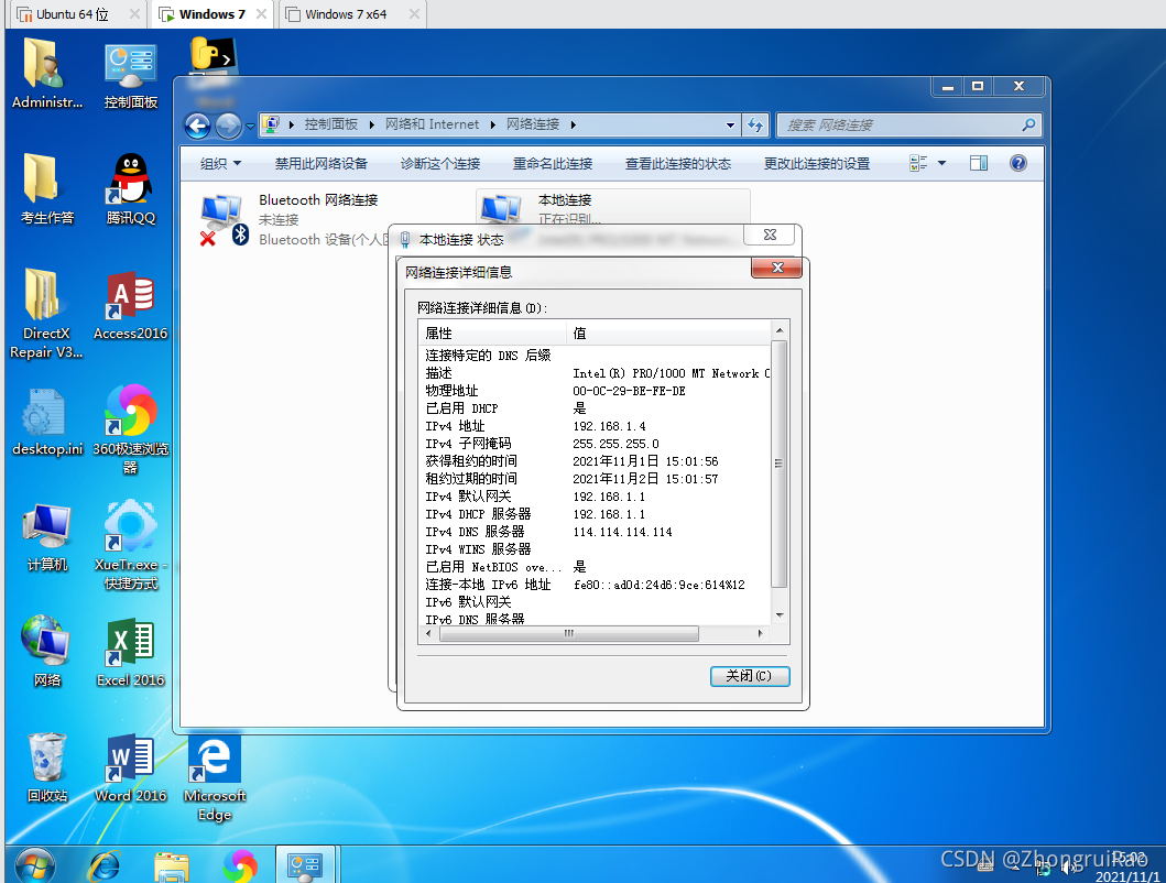 虚拟机共享主机文件_linux虚拟机共享主机文件_物理云主机和虚拟云主机