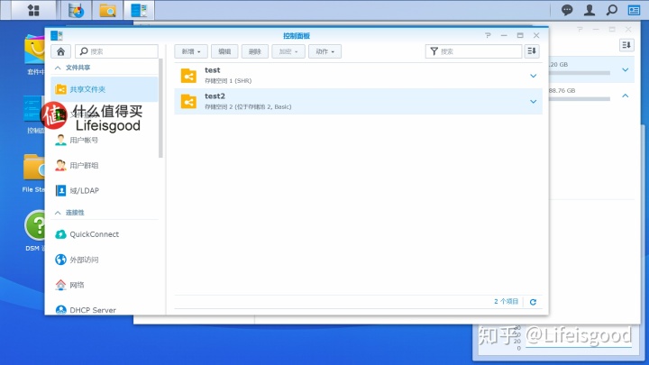 linux配置虚拟独立主机_文件远程共享linux_linux虚拟机共享主机文件