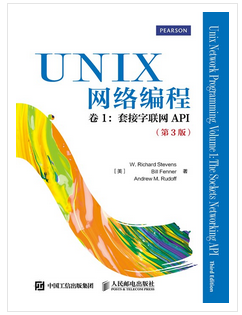 unix环境高级编程 pdf_unix环境高级编程 第三版 pdf_unix环境高级编程第三版pdf