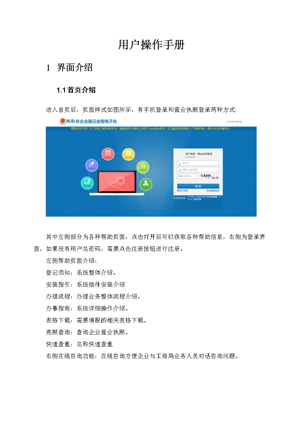 linux指令速查手册 pdf_linux移植手册pdf_linux移植手册