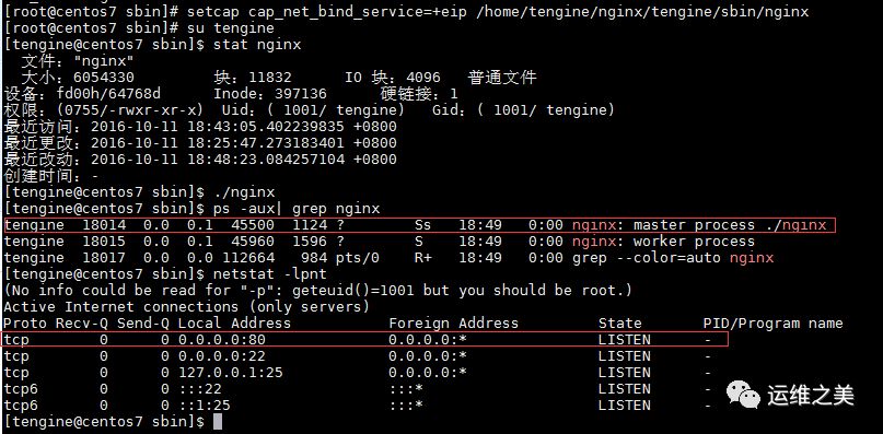 linux 以某个用户执行_linux用户组管理_linux用户管理命令