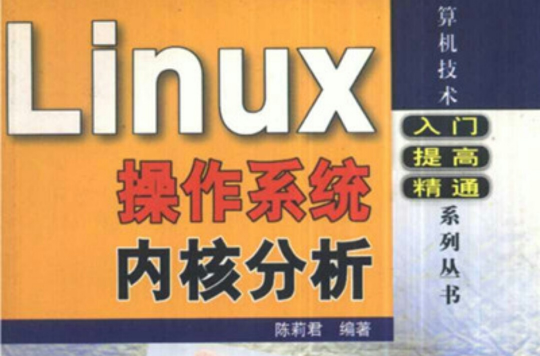 打印linux发行版本程序_查询linux发行版本_linux发行版本比较