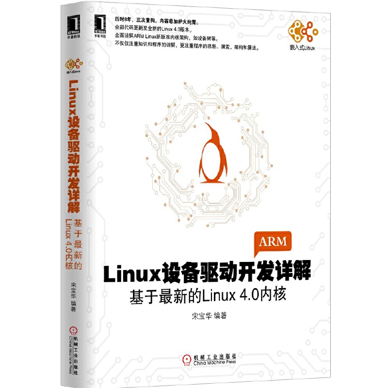 查询linux发行版本_linux发行版本比较_打印linux发行版本程序