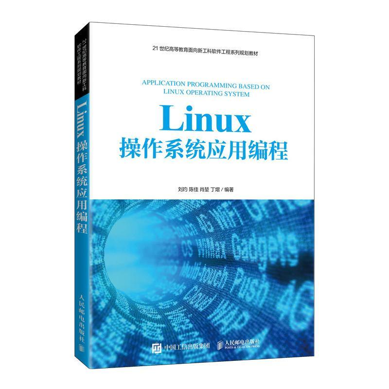 linux基础教程 清华课件_linux基础教程 清华课件_access基础与应用教程课件数据