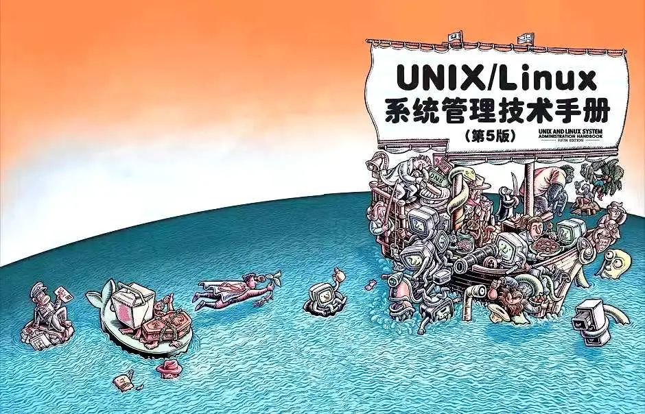 unix系统下载_unix系统和linux系统_unix系统