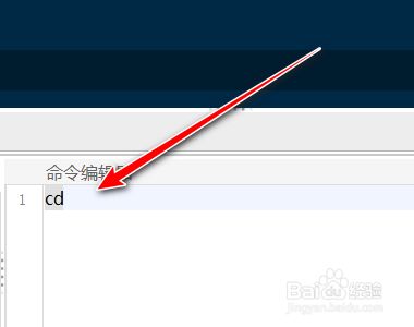 linux 编辑文件命令_linux vi编辑文件命令_在vi编辑器里哪个命令