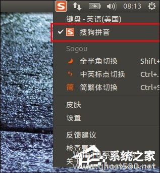 ubuntu搜狗输入法设置_搜狗输入皮肤法下载_搜狗输入吗法手机皮肤