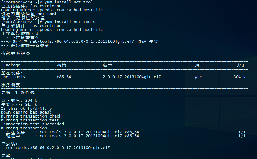 linux的rz命令_linux rz命令_linux上传文件命令rz
