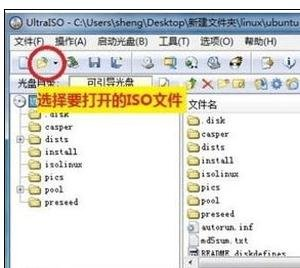 如何用u盘安装linux系统_怎样用u盘安装linux系统_用u盘安装linux系统