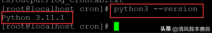 linux 脚本定时执行_定时执行php脚本_linux如何定时执行sh脚本