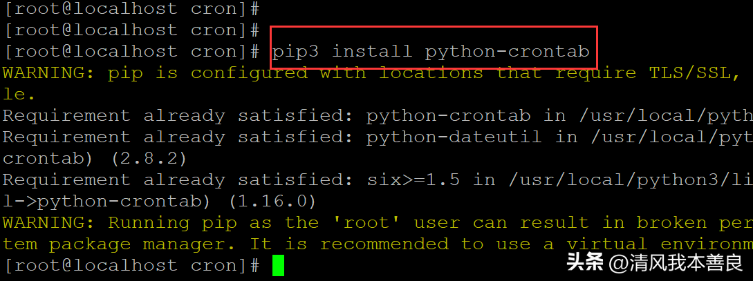 定时执行php脚本_linux如何定时执行sh脚本_linux 脚本定时执行