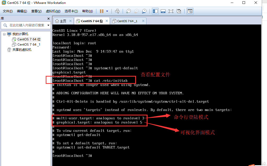 linux编辑文件命令vim_linux命令vim删除操作_linux的vim命令用不了
